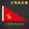 Bandeira para os Jovens Pioneiros da China, Disponível para Uso Externo, Proteção Solar, Frete Grátis, Bandeiras Atacado