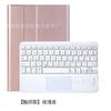 Adequado para 2021 Huawei matepad11 teclado Bluetooth sem fio sensível ao toque capa protetora controle maravilhoso pro11,5 polegadas