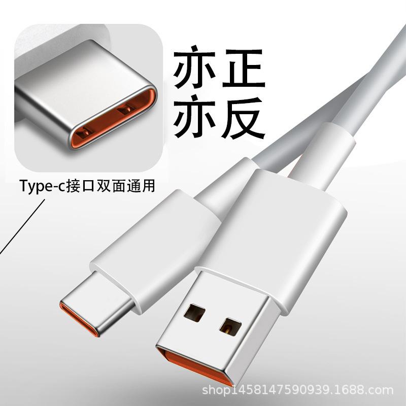 6A线