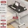 Mesita de noche posparto, Móvil, Altura ajustable, Plegable, Mesa de comedor para cuidados, Cama de paciente en habitación de hospital, Mesa para comer para ancianos postrados en cama
