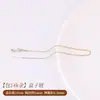 Cadena Universal Estilo Aguja de Cobre Chapada en Oro de 18 Quilates para Ensartar Perlas, Cadena Simple, Pulsera de Lujo Ligero para Mujer, Adecuada para Ensartar Pulseras de Cristal, Accesorios DIY
