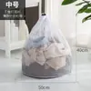 Bolsa de Lavandería con Cordón para Lavadora, Bolsa de Lavado Protectora Gruesa para el Hogar, Bolsa para Lavar Suéteres, Chaquetas de Plumas, Ropa Interior Anti-Deformación