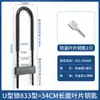 Cerradura para Puerta de Vidrio Cerradura en U Cerradura de Empotrar para Puerta de Tienda Cerradura Antirrobo para Puerta Doble Cerradura Extendida en U para Hogar Cerradura para Motocicleta Abierta