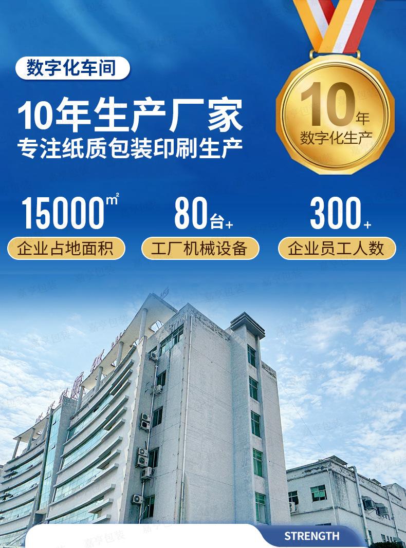 嘉亨详情页_01.jpg