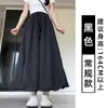 Pantalones Falda de Pierna Ancha Tipo Linterna Casual Adelgazantes de Cintura Alta para Mujer Chanlan 2026