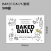 Bolsa de embalaje de pan de dibujos animados, bolsa de tote para postres, bolsa de embalaje para hornear, pan tostado, bagel, croissant, bolsa de papel kraft para llevar