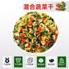 Legumes Mistos, Sacos de Legumes Secos ao Sol, Legumes Secos, Legumes Secos, Repolho, Legumes Secos, Cenouras, Parceiro Atacadista de Macarrão Instantâneo