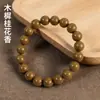 Pulsera de Cuentas Aromáticas Armonizadoras de los Cinco Elementos Método Antiguo Hecho a Mano Cinco Direcciones Incienso de Qi Verdadero Cuentas de Incienso de Medicina China Artículos de Juego Cultural Fuente Transmisión en Vivo Dropshipping