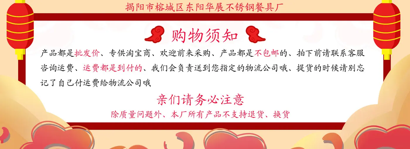 抬头1400