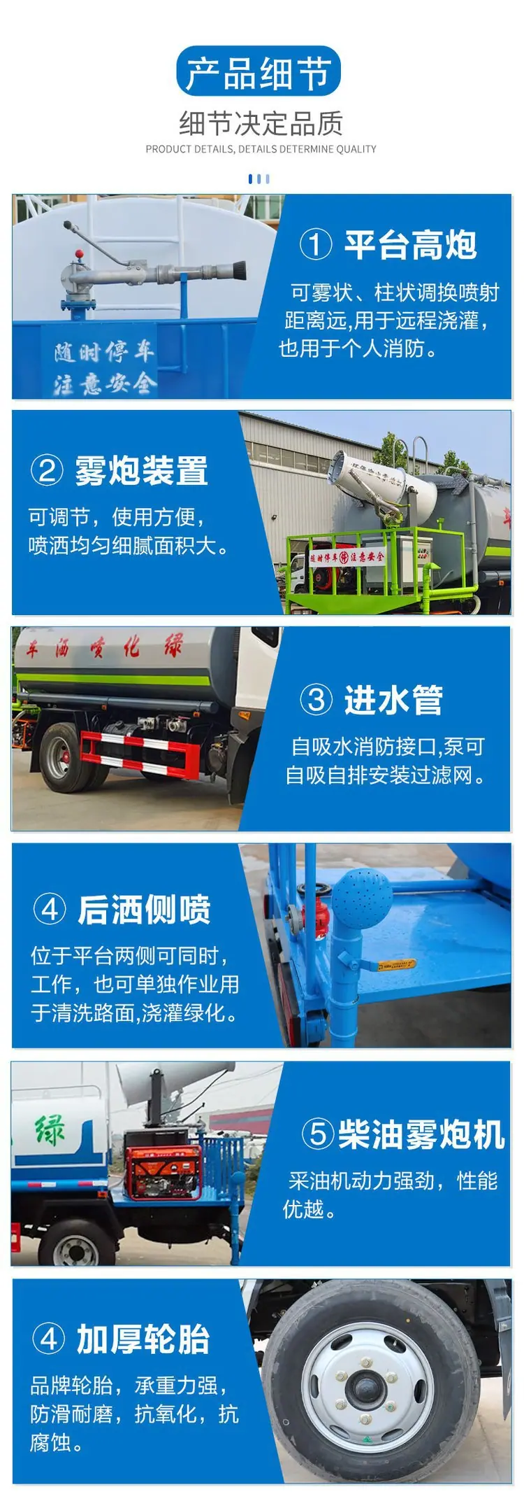 东风华神F5洒水车35米抑尘车12吨雾炮车优质供应