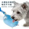 Nueva botella de agua portátil de plástico con forma de bola para mascotas con correa para que gatos y perros beban agua sobre la marcha