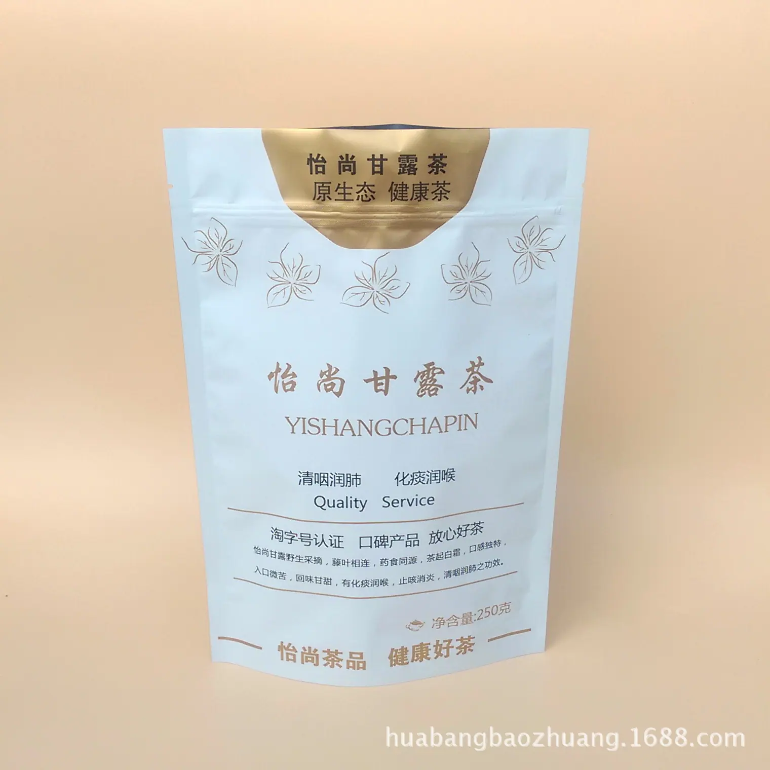 食品包装袋