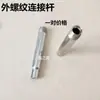Cerradura de Puerta Antirrobo con Accesorios para Manija de Puerta, Cubierta Protectora de Cerradura, Cerradura de Puerta para Exteriores con Tornillos Cuadrados de Acero Universales para Uso Doméstico