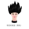 Cosplay de Dragon Ball Disfraz de Sun Wukong Anime Hada Tortuga Peluca Super Saiyan Performance para Niños Performance