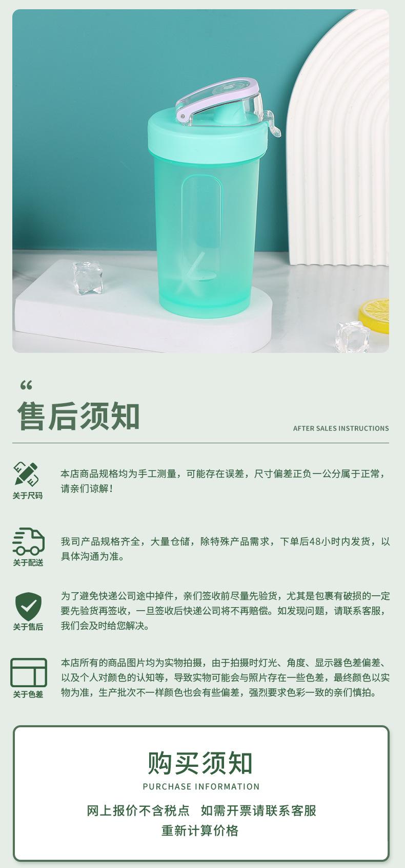 水杯详情页_13