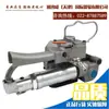 Neumático A19/25B19/25 Cmv19/25 Acero Plástico Accesorios para Empacadora Rueda Tensora Placa Dentada Rotor Varilla Turbina