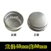 Tampa de Proteção contra Poeira para Cabeça de Eixo 45/50/52/62/72mm para Eixo de RV, Cubo de Roda, Capa Protetora para Reparo, Acessórios para Trailer