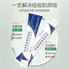 Crema Ungüento Centella Asiática Elimina Marcas de Acné, Desvanece Cicatrices de Acné y Piel con Acné, Elimina Puntos Negros, Control de Grasa, Gel Reparador, Crema para el Acné
