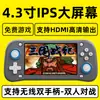 Novo Console de Jogo Portátil Xf43 da Fábrica, Arcade Clássico Nostálgico Psp, Console Portátil de Jogo Arcade Open-Source Ps1 de Alta Definição