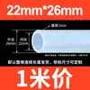 Mangueira de Silicone Transparente, Tubo de Água Elástico e Resistente a Rasgos, Resistente a Altas Temperaturas, Tubo de Borracha de Silicone Inodoro para Dispensadores de Água Domésticos