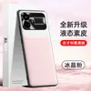 Adequado para Capa de Celular Realme Gt5, Capa de Couro Líquido, Capa Protetora Anti-Queda e Anti-Manchas, Capa de Cobertura Total em TPU