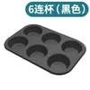 Molde para Pastel de 4/6/12 Piezas, Molde para Tartaletas de Huevo de Seis Agujeros, Charola para Hornear Tazas de Muffin, Molde para Hornear de Horno Casero