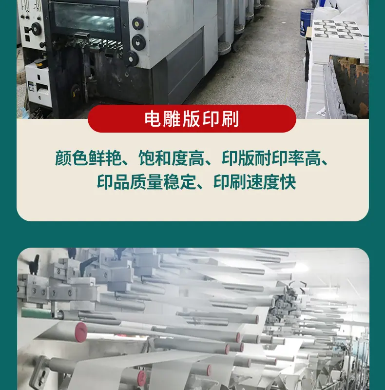 详情页2_11.jpg