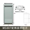 Fechadura de Porta de Subestação Tipo Caixa MS888 Fechadura de Armário MS887JP Fechadura de Caixa de Ramificação de Cabos de Transformador Tipo Caixa Fechadura de Caixa de Ferro