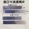 Compresor de Aire 90 Placa de Válvulas Bomba de Aire Admisión y Escape Dafeng Shangai Hengda Jucai Juba Fusheng Jiejie Bao Placa de Válvulas