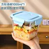 Fiambrera de Vidrio Personalizada, Tazón de Sopa Ámbar, Taza de Sopa, Apto para Microondas, Fiambrera Sellada para Trabajadores de Oficina