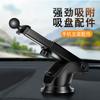 Suporte de telefone celular para carro, suporte de navegação para carro, ventosa, saída de ar, suporte multifuncional para telefone celular, suporte de carga para carro, antivibração