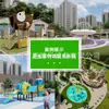 Escorregador para Jardim de Infância ao Ar Livre Instalações de Diversão Não Padrão Playground Infantil Série Temática com Formato Personalizado Combinação de Escorregadores