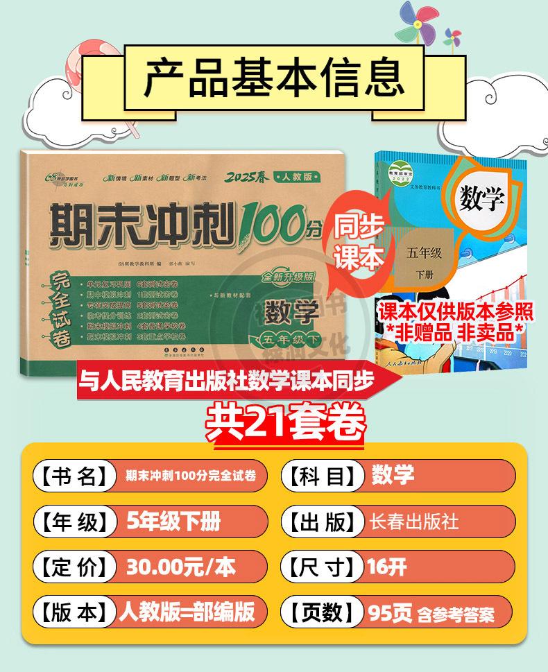 详  (17)