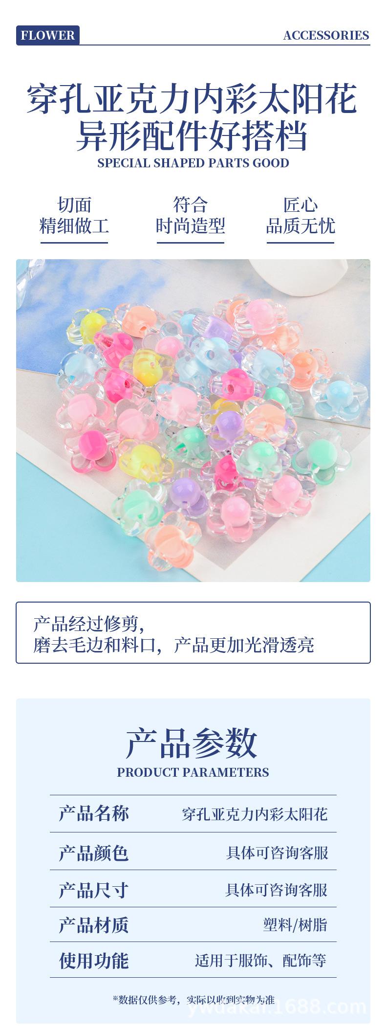 大凯穿孔亚克力太阳花_02.jpg