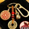 Doce Signos del Zodiaco Latón Auténtico Fantasma de la Montaña Moneda de la Suerte Calabaza de Latón Amuleto de Cinabrio Colgante Pequeño Giratorio Atrae Riqueza Llavero