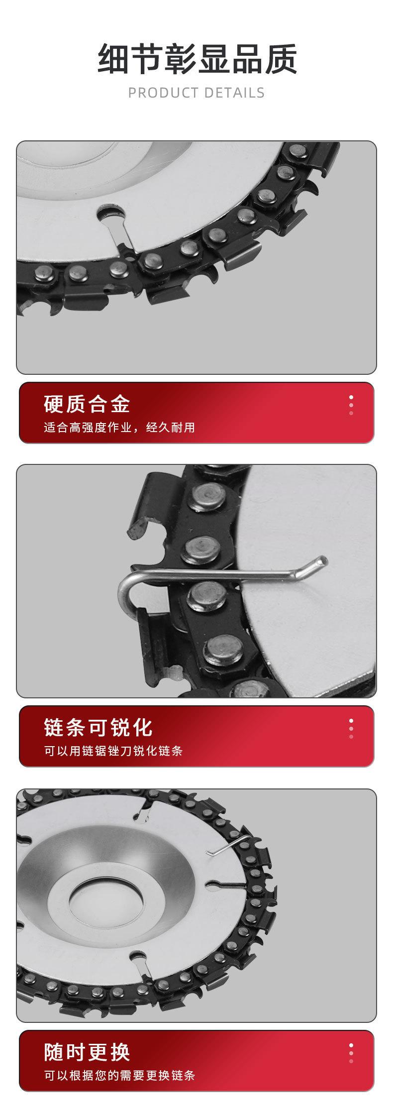 油锯片套版详情_15