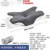 Almohada de Espuma Viscoelástica Transfronteriza Almohada de Protección Cervical Almohada para Dormir Núcleo de Almohada de Rebote Lento Forma Irregular Almohada Viscoelástica Forma de Mariposa Almohada de Avión Venta al por Mayor