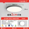 Lámpara de Techo Estilo Francés Crema Red Love Home con Lazo para Dormitorio y Habitación Infantil, Iluminación Protectora para los Ojos, Lámpara de Techo Simple de Hierro