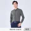 Camisa Formal de Manga Corta para Profesionales de Negocios, Camisa Rayada Ligeramente Elástica de Alto Contenido de Algodón, Ropa de Trabajo de Alta Gama Anti-Arrugas para Hombres y Mujeres, Verano