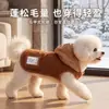 Colete Quente de Lã de Cordeiro para Cachorros Outono Inverno Cães Médios Pequenos com Capuz Saída Etiqueta de Pano Simples Roupas para Gatos e Pets