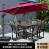 Mesa y Sillas de Té para Exterior para Patio Jardín, Patio de Ocio de Madera-Plástico Anticorrosivo para Exteriores, Mesa de Comedor Simple Moderna para Villa