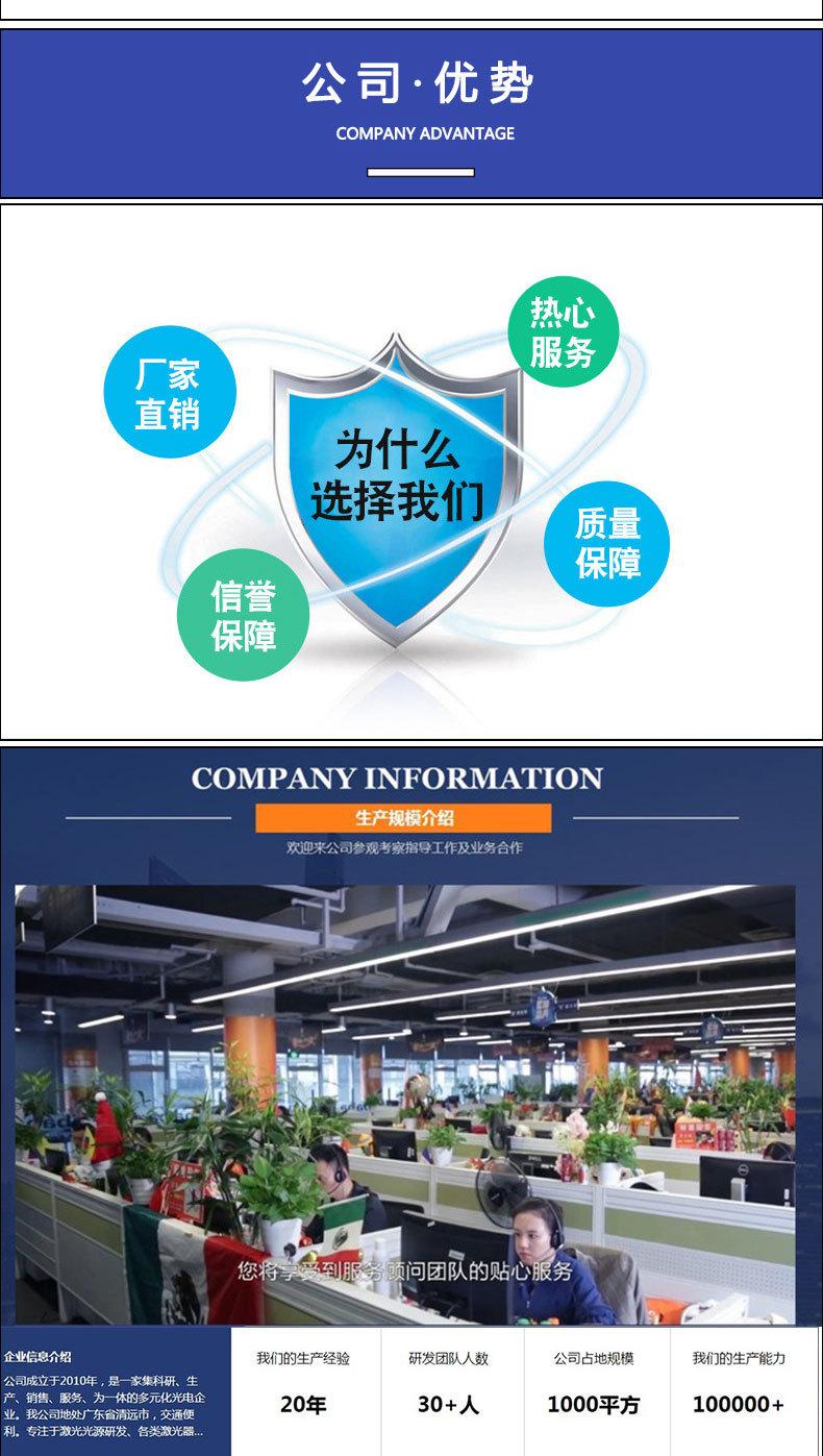 木工机械详情页模版_08.jpg