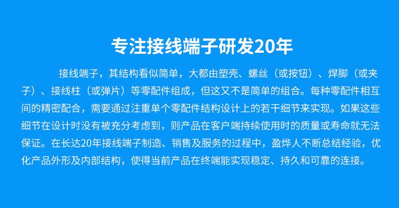 盈烨详情_03.jpg