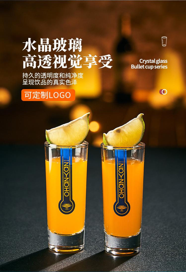 子弹杯_02.jpg