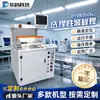Dongyu Technology DY28350HJ Máquina de Soldagem por Onda Seletiva Equipamento Automático de Soldagem para Placas de Circuito PCBA Dongguan