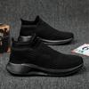 Zapatos Deportivos Casuales de Punto Grande para Parejas, Transfronterizos 24, para Hombres y Mujeres, Cómodos de Poner, Transpirables, de Coco, a la Moda