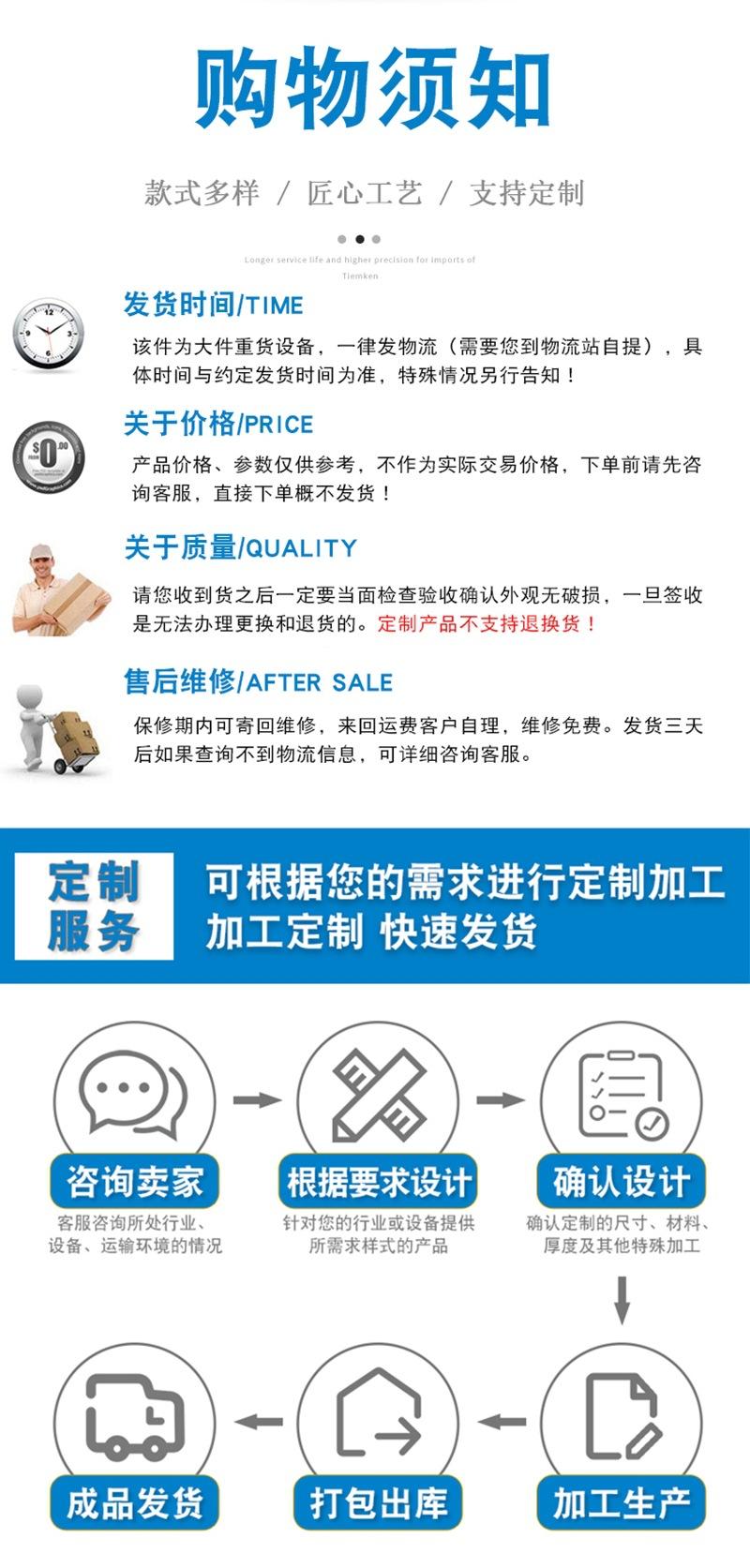 整版详情页_010.jpg