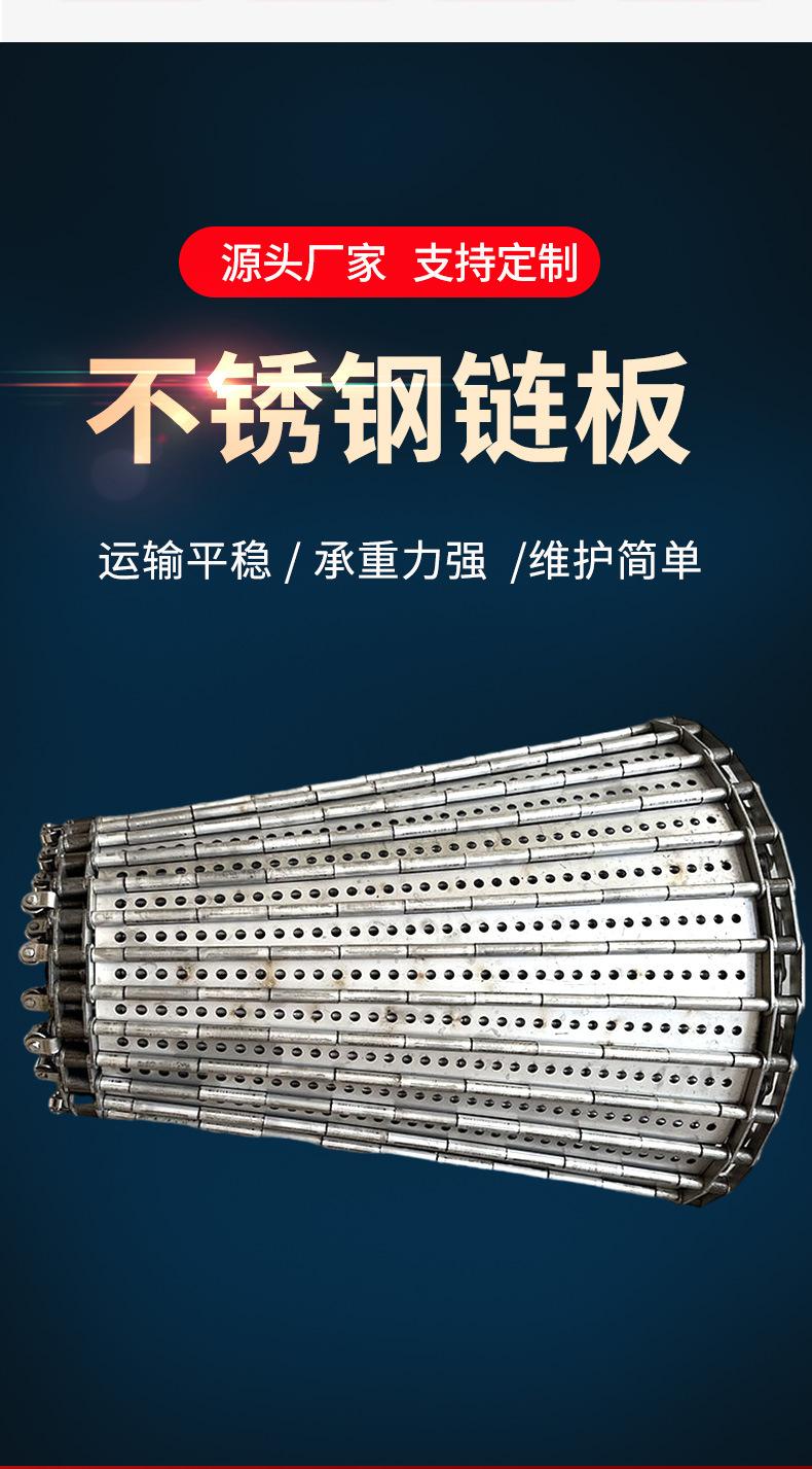 lianban-_03