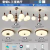 Lámpara de araña vintage estilo francés para sala de estar, madera maciza retro, lámpara de alta gama para comedor y dormitorio, nuevo modelo 2025 luz principal para el recibidor