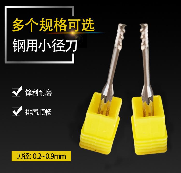 3刃55度钨钢合金_01